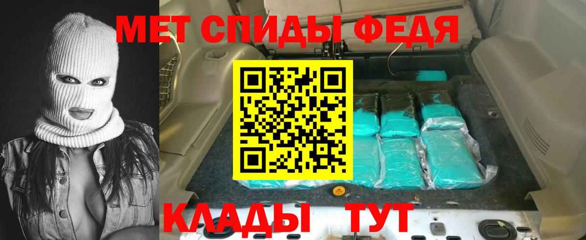 Амфетамин  Амфетамин Premium  Вход с VPN  Петрозаводск 