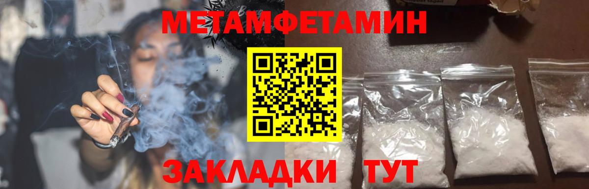 АМФ VHQ Петрозаводск