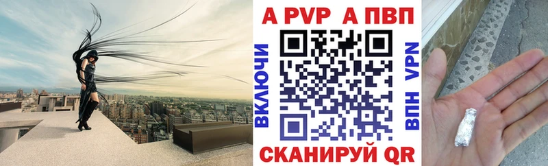 купить   блэк спрут как войти  А ПВП Соль  Петрозаводск 