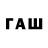 МЕФ VHQ Raveneus