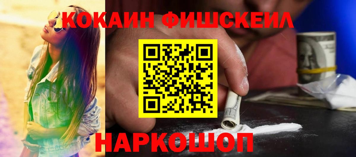Петрозаводск  Cocaine Перу  Вход с VPN  КОКАИН 97% 