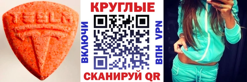 ЭКСТАЗИ 300 mg наркота Петрозаводск