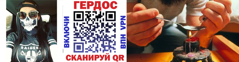 закладка  Петрозаводск  Героин гречка 
