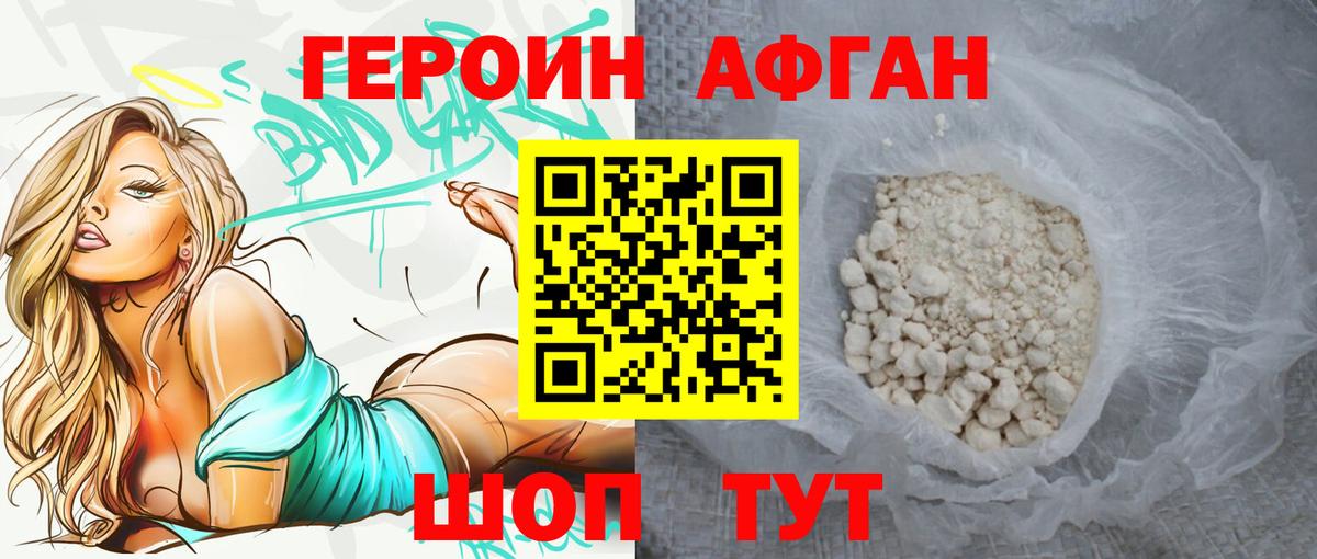 Альфа ПВП СОЛЬ кристаллы  Cocaine  МЕФ кристаллы  Петрозаводск  MDMA  Канабис  Вход с VPN  Гашиш 