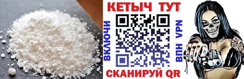 Кетамин VHQ  ОМГ ОМГ ссылки  Петрозаводск 