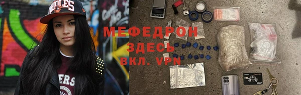 ALPHA PVP Нязепетровск