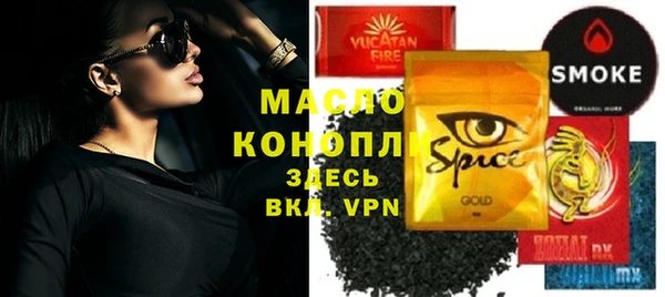 кристаллы Нягань