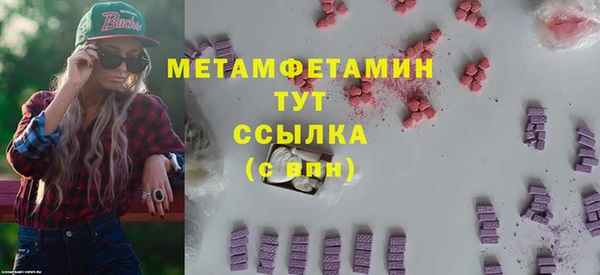 ALPHA PVP Нязепетровск