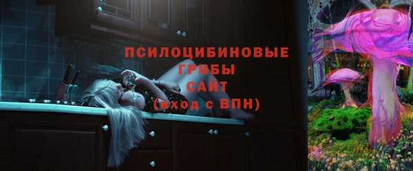 кристаллы Нягань