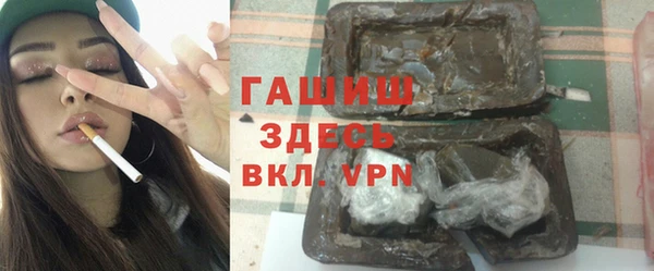 кристаллы Нягань