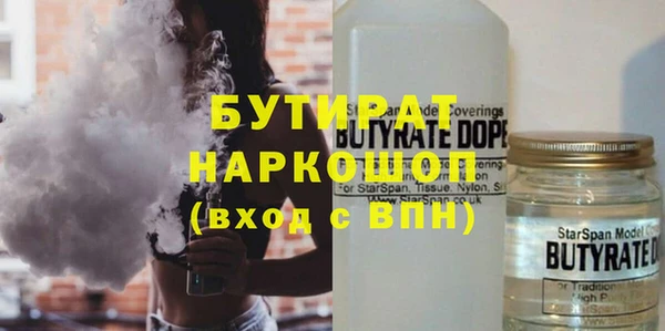 стаф Весьегонск