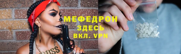 кристаллы Нягань