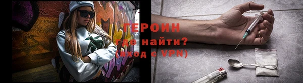 спайс Няндома
