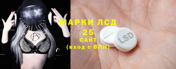 кристаллы Нягань