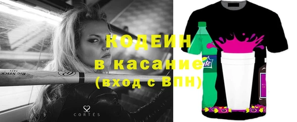 бутик Видное