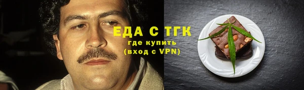 ALPHA PVP Нязепетровск