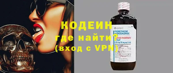 Альфа ПВП Новокубанск