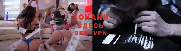 ALPHA PVP Нязепетровск