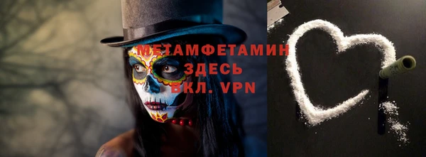 ALPHA PVP Нязепетровск