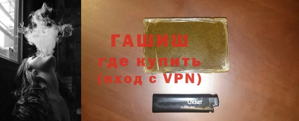 ALPHA PVP Нязепетровск