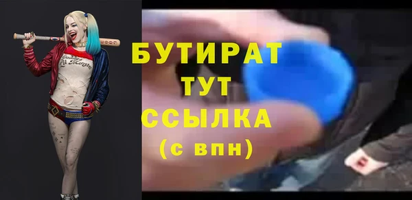 спайс Няндома