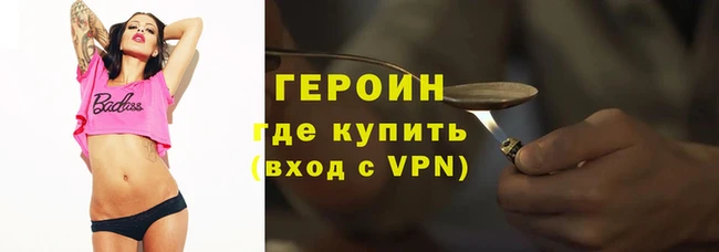 ALPHA PVP Нязепетровск