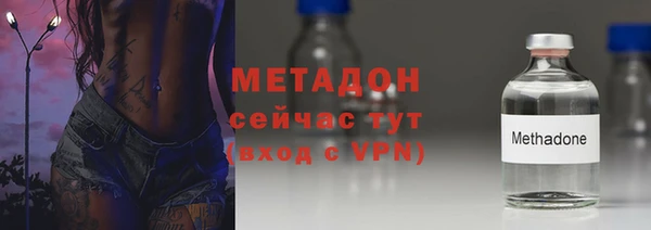 спайс Няндома