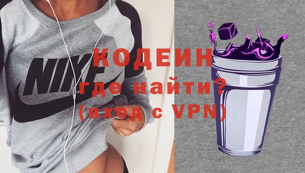 ALPHA PVP Нязепетровск