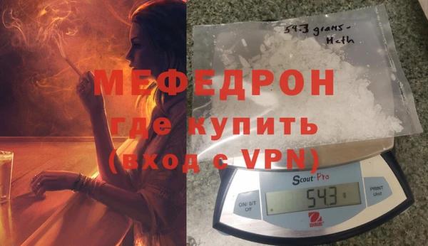 спайс Няндома