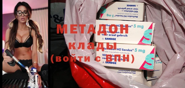 кристаллы Нягань