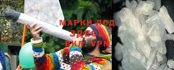 спайс Няндома