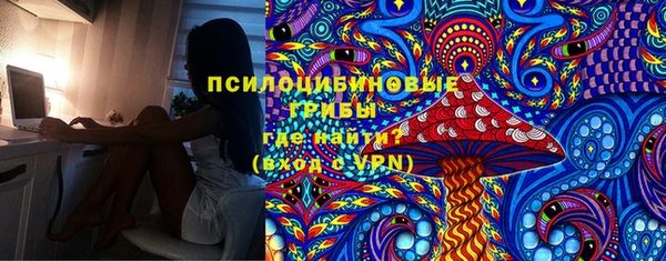 кристаллы Нягань