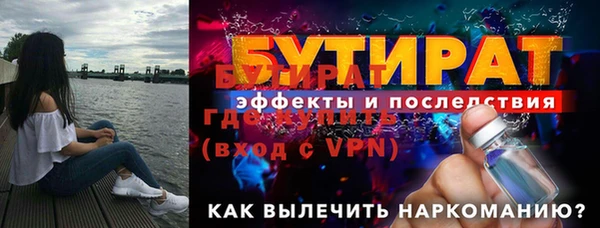 кристаллы Нягань