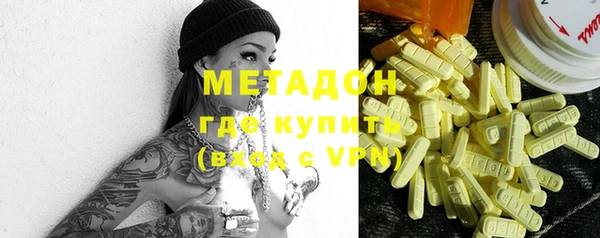 ALPHA PVP Нязепетровск