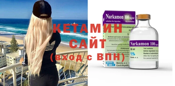 спайс Няндома