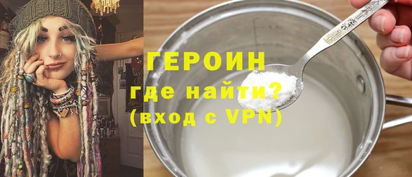 спайс Няндома