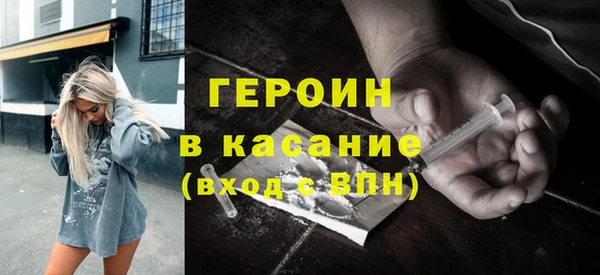 спайс Няндома