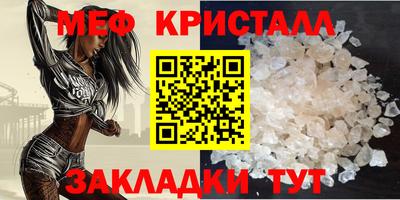стаф Комсомольск-на-Амуре