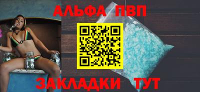 ALPHA-PVP Коммунар
