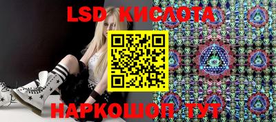 гашишное масло Кинель