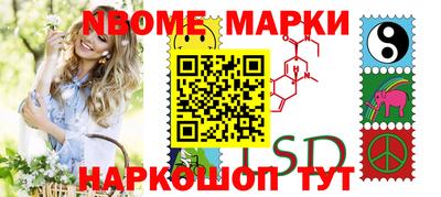 гашишное масло Кинель