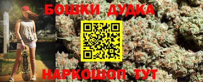 гашишное масло Кинель