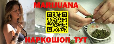 марихуана Кимры
