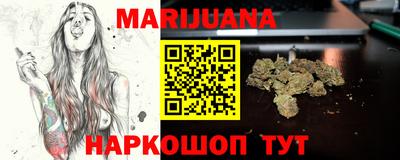 синтетический гашиш Конаково
