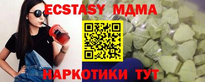 гашишное масло Кинель