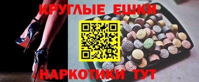 меф VHQ Кингисепп