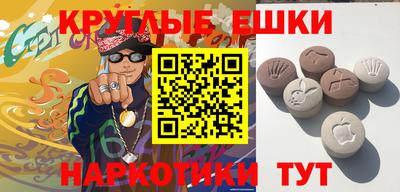 меф VHQ Кингисепп
