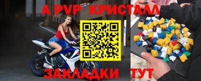 меф VHQ Кингисепп