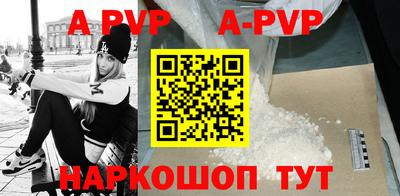 синтетический гашиш Конаково