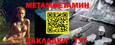 меф VHQ Кингисепп